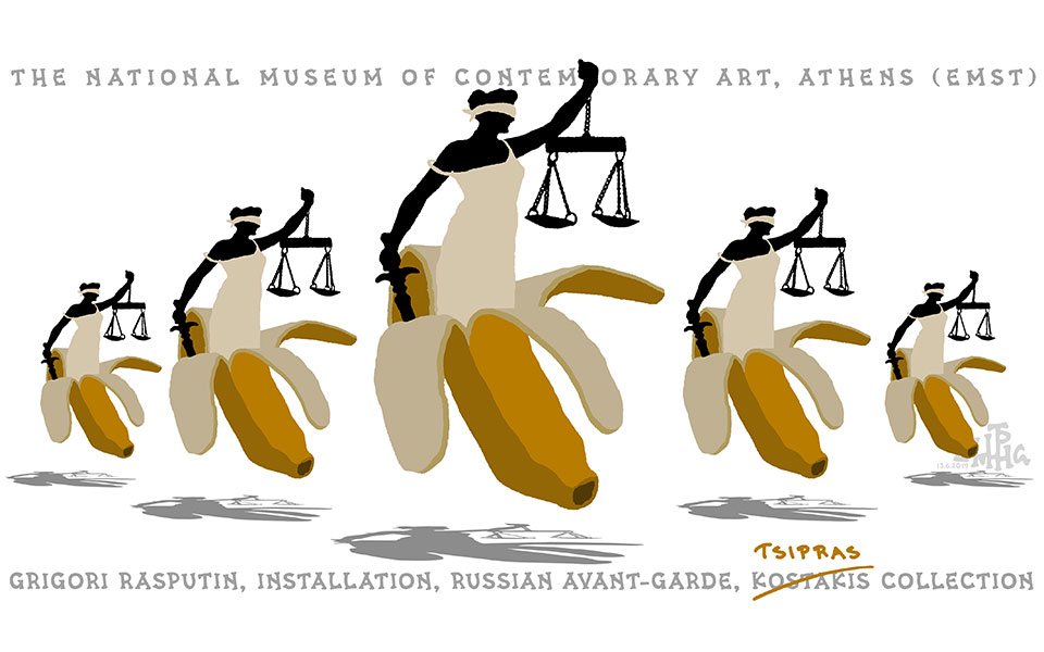 σκίτσο-του-δημήτρη-χαντζόπουλου-16-06-19-2322327