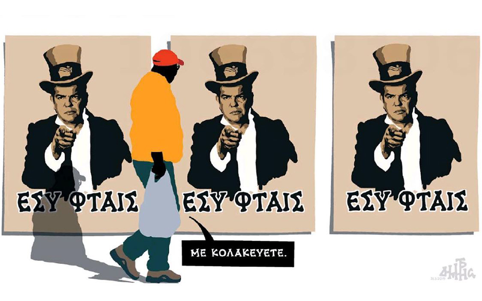 σκίτσο-του-δημήτρη-χαντζόπουλου-01-06-19-2319952