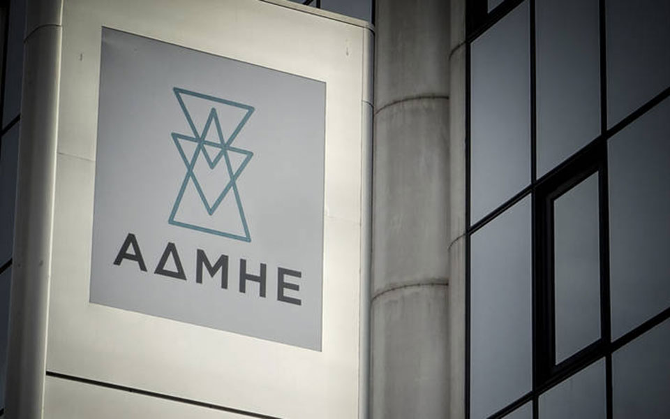 αδμηε-απορρίφθηκαν-οι-ενστάσεις-για-τ-2329354