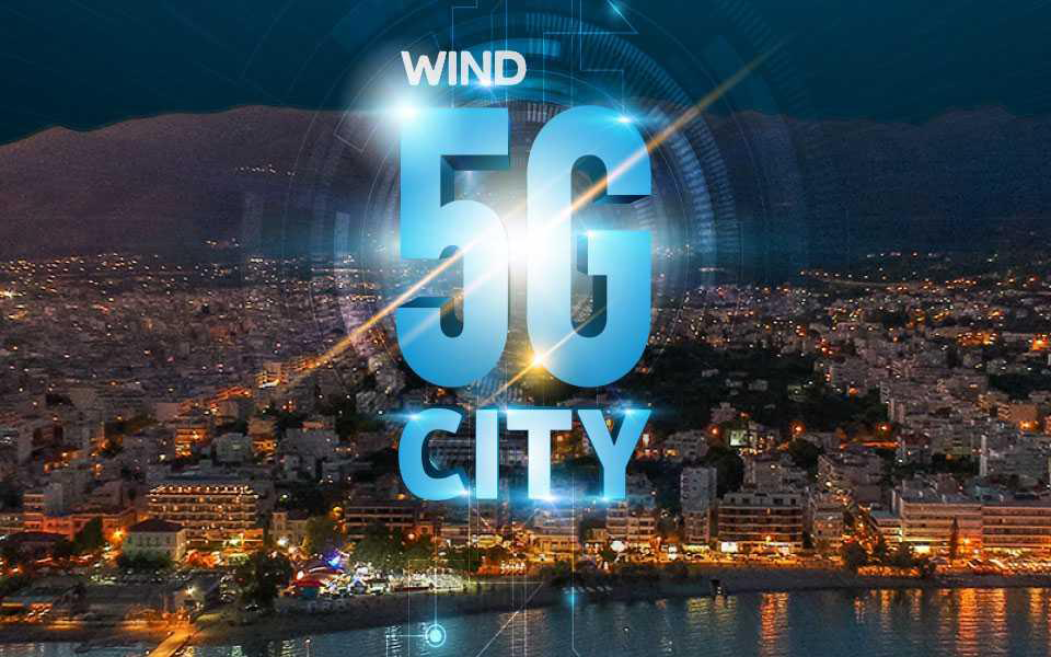 5g-η-τεχνολογία-της-επόμενης-γενιάς-έφτ-2329855
