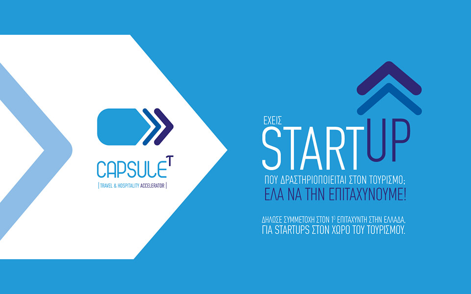 διευρύνει-τις-συνεργασίες-του-ο-capsulet-travel-hospitalit-2326372