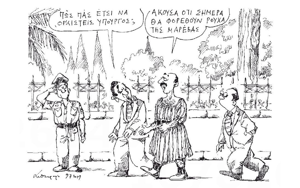 σκίτσο-του-ανδρέα-πετρουλάκη-10-07-2019-2327349