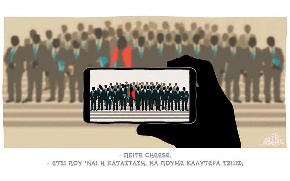 σκίτσο-του-δημήτρη-χαντζόπουλου-12-07-19-2327962