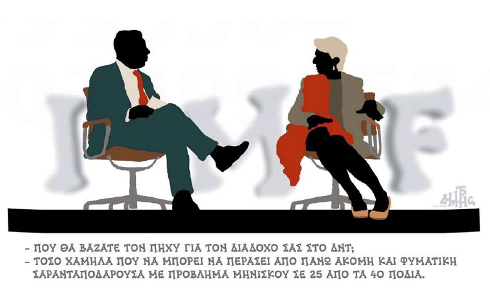 σκίτσο-του-δημήτρη-χαντζόπουλου-16-07-19-2328476