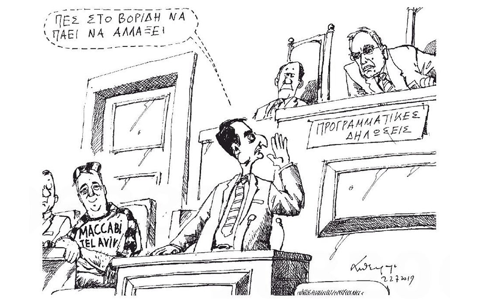 σκίτσο-του-ανδρέα-πετρουλάκη-23-07-19-2329558