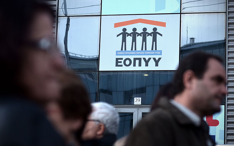 προς-επικαιροποίηση-οι-παροχές-υγεία-2330496