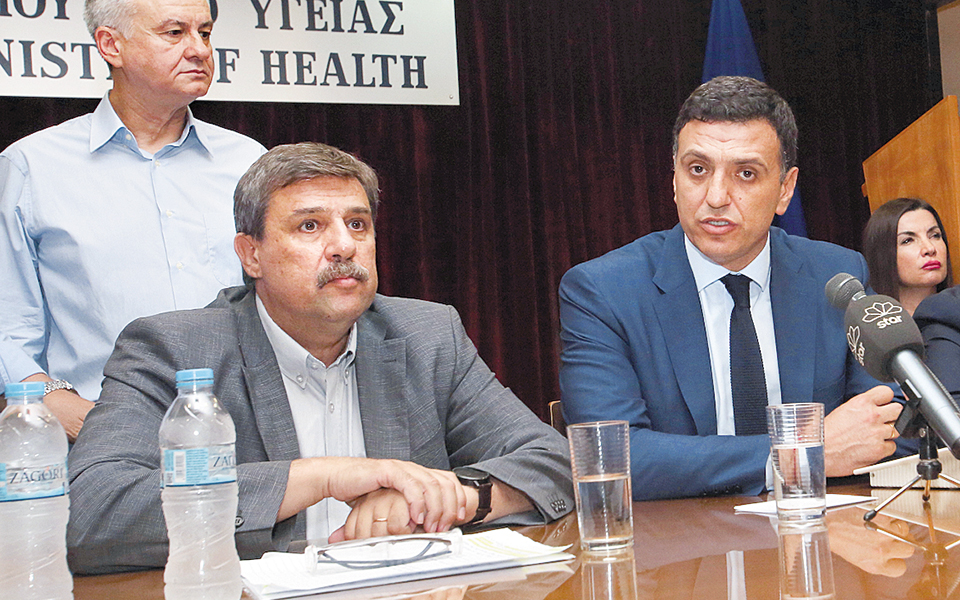 υπουργείο-υγείας-ανθρωποκεντρική-πο-2327214