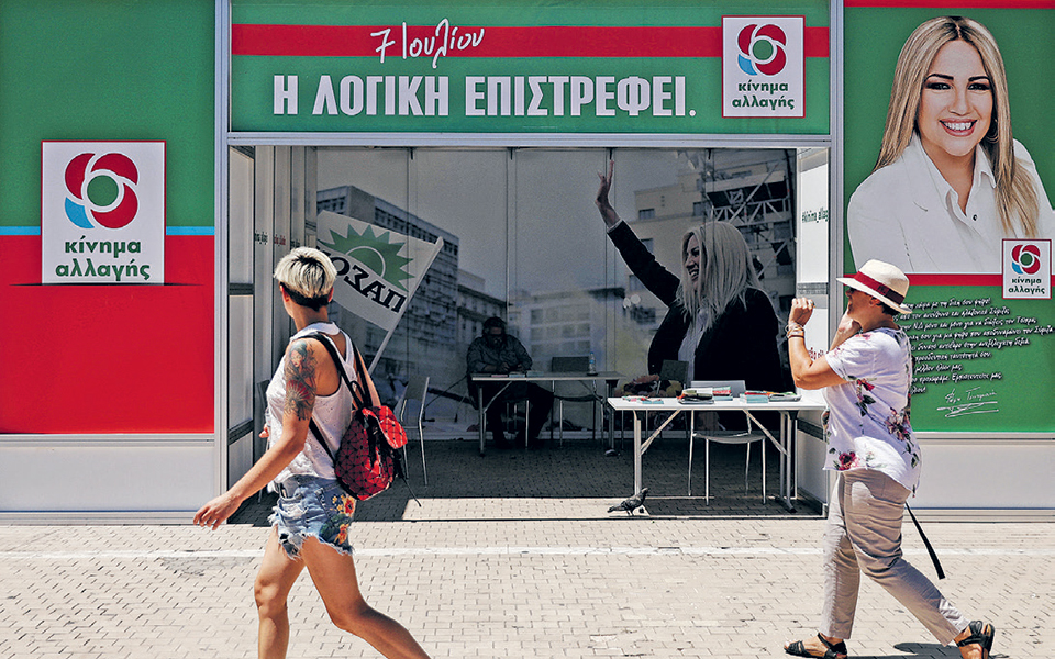 τέτοια-ώρα-τέτοια-λόγια-2325406