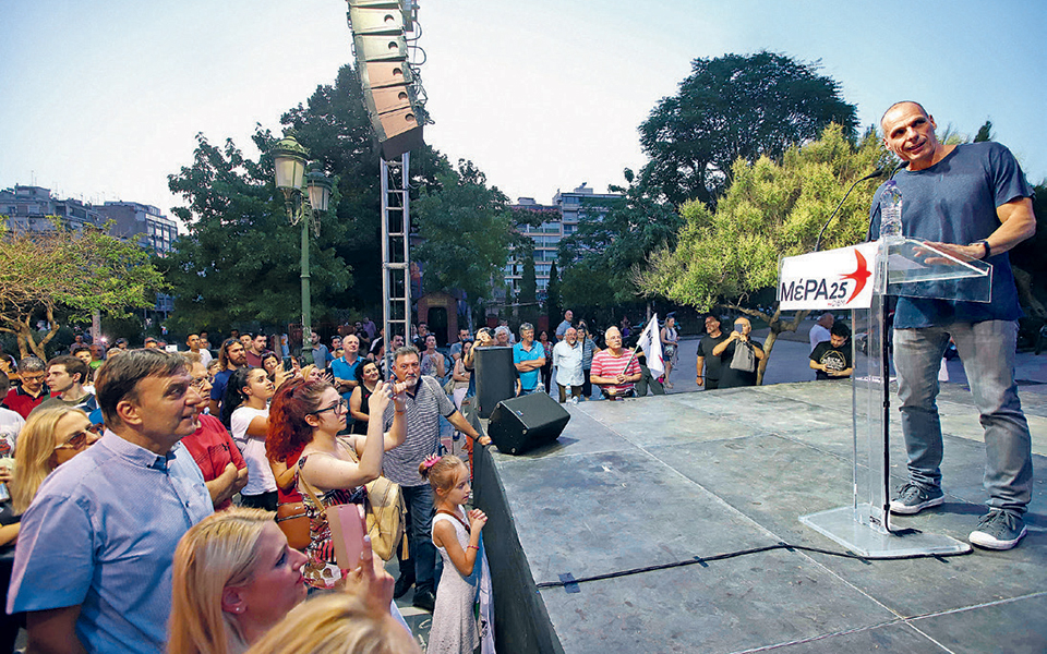 με-των-δειλών-τα-παρακάλια-και-παράπον-2326450