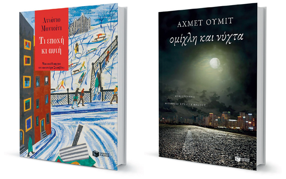 με-δύναμη-από-την-ιταλία-και-την-τουρκί-2329507