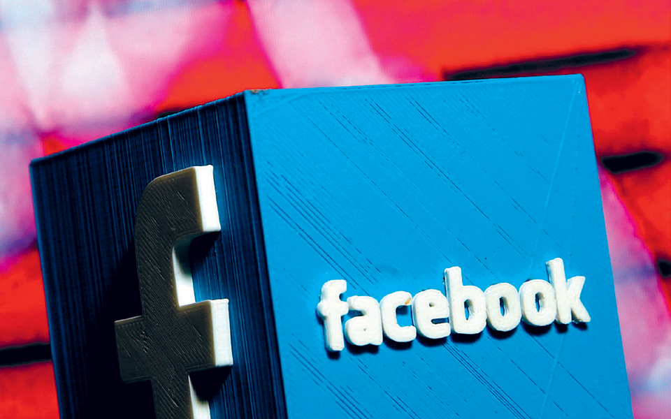 πρόστιμο-5-δισ-δολ-στη-facebook-για-τα-προσωπικ-2329834