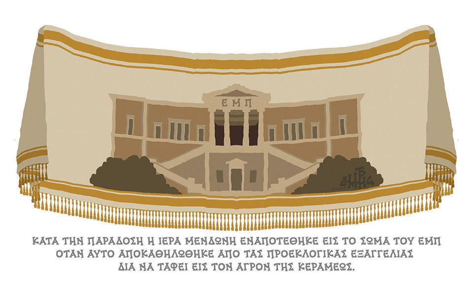 σκίτσο-του-δημήτρη-χαντζόπουλου-28-07-19-2330164