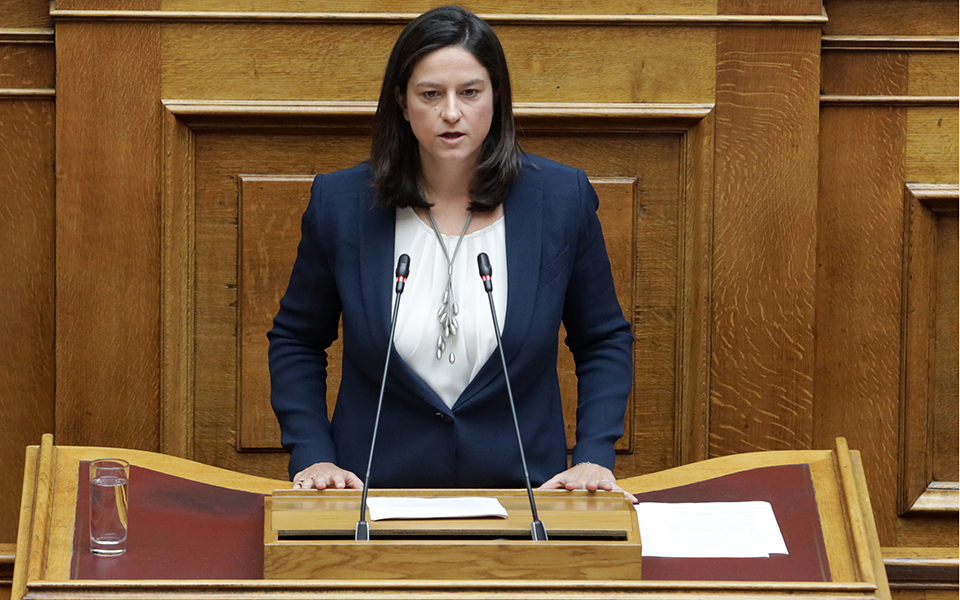 ν-κεραμέως-καθορίζουμε-ελάχιστη-βάση-2329358