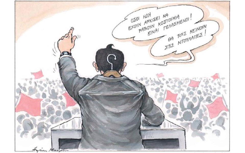 σκίτσο-του-ηλία-μακρή-03-07-19-2326042