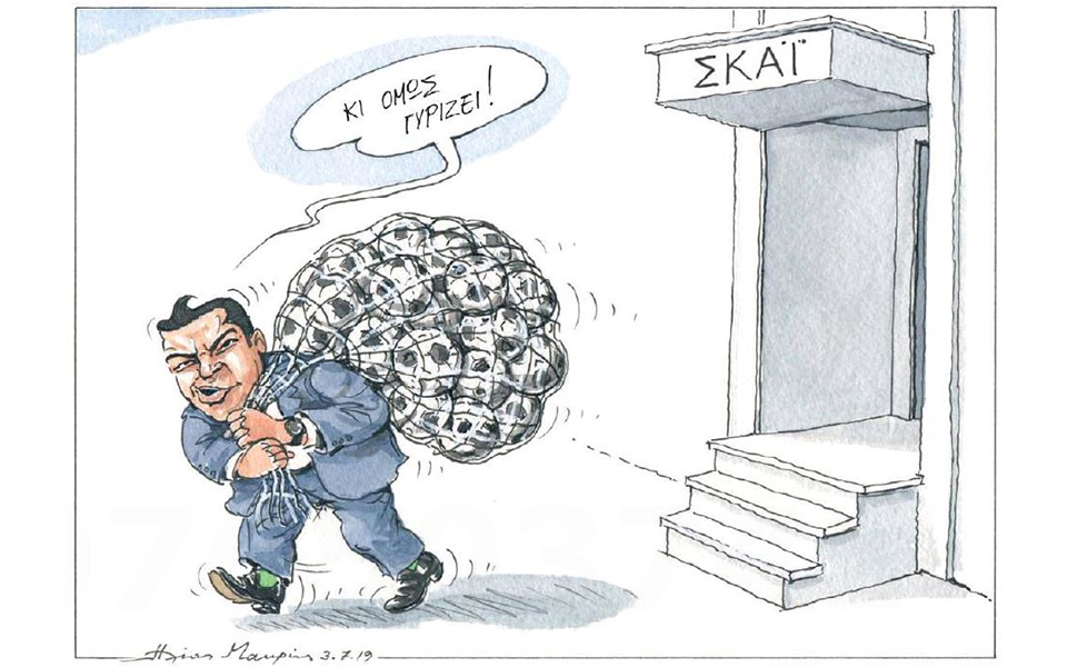 σκίτσο-του-ηλία-μακρή-04-07-19-2326273