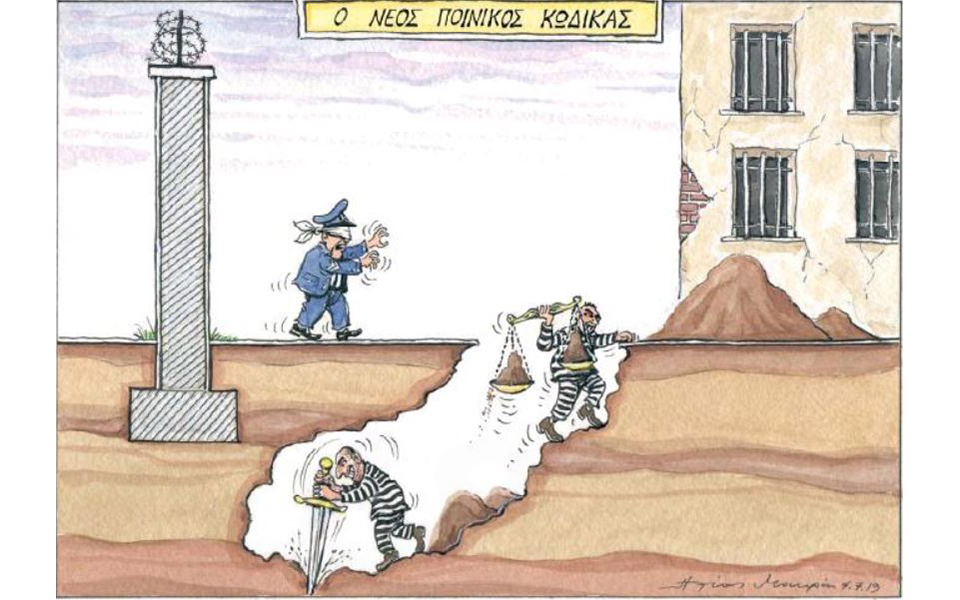 σκίτσο-του-ηλία-μακρή-05-07-19-2326532