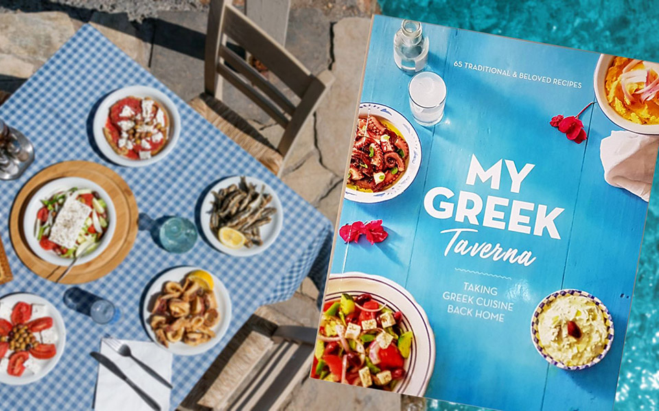 γεύσεις-ταβέρνας-2327446