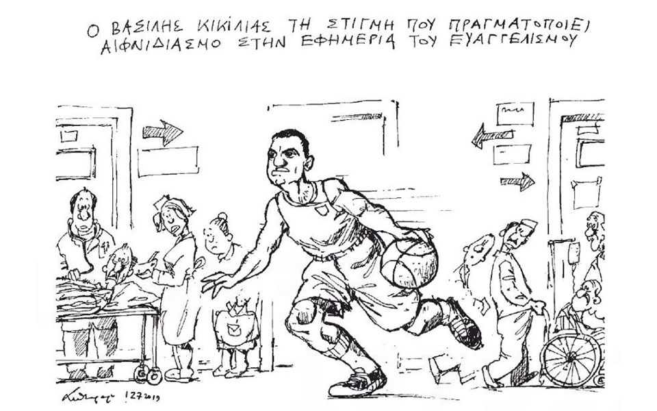 σκίτσο-του-ανδρέα-πετρουλάκη-13-07-19-2328141
