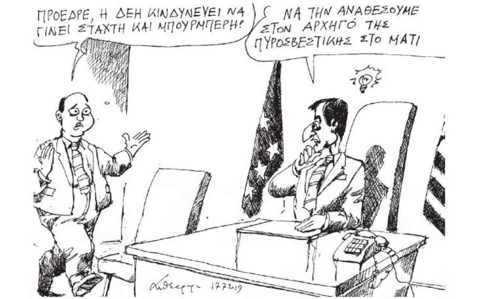 σκίτσο-του-ανδρέα-πετρουλάκη-18-07-19-2328784