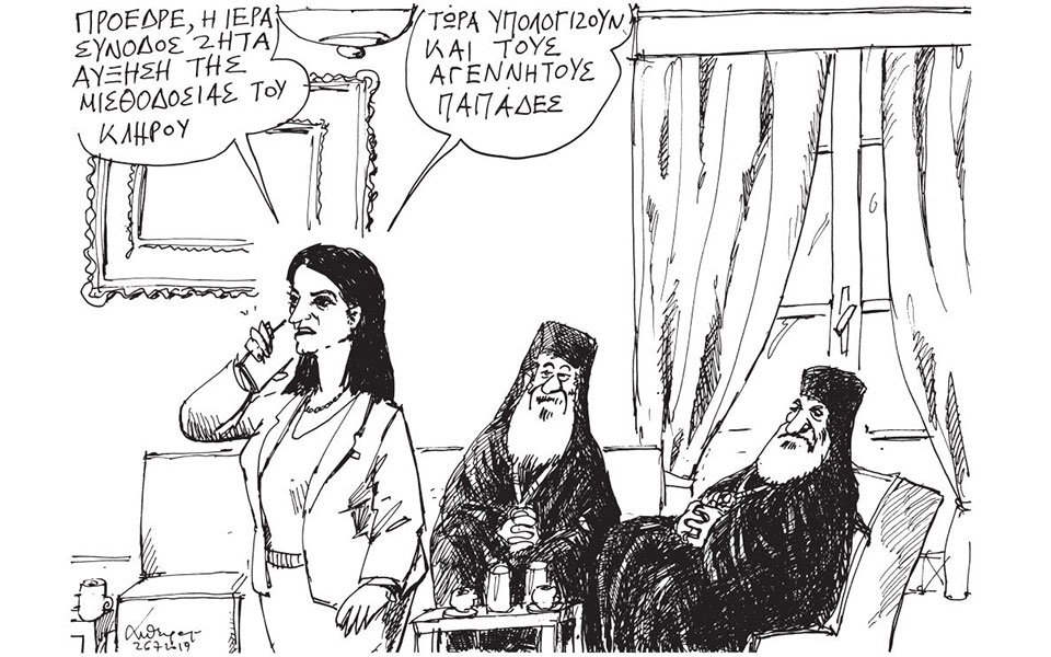 σκίτσο-του-ανδρέα-πετρουλάκη-27-07-19-2330202