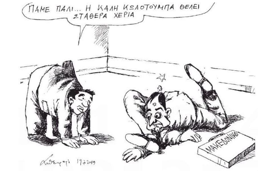 σκίτσο-του-ανδρέα-πετρουλάκη-20-07-19-2329192