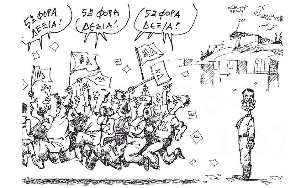 σκίτσο-του-ανδρέα-πετρουλάκη-08-07-19-2326910