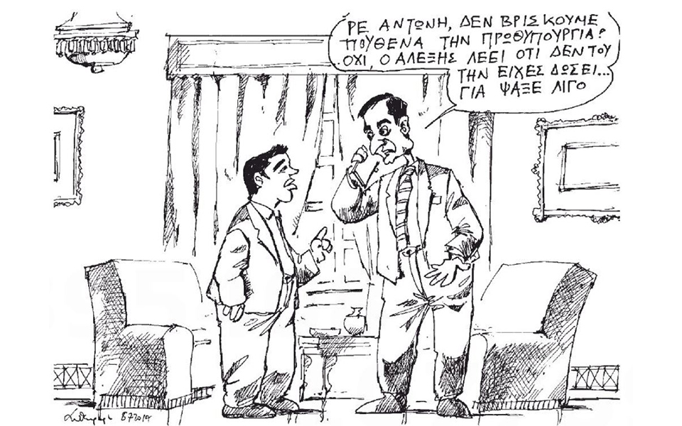σκίτσο-του-ανδρέα-πετρουλάκη-09-07-19-2327116