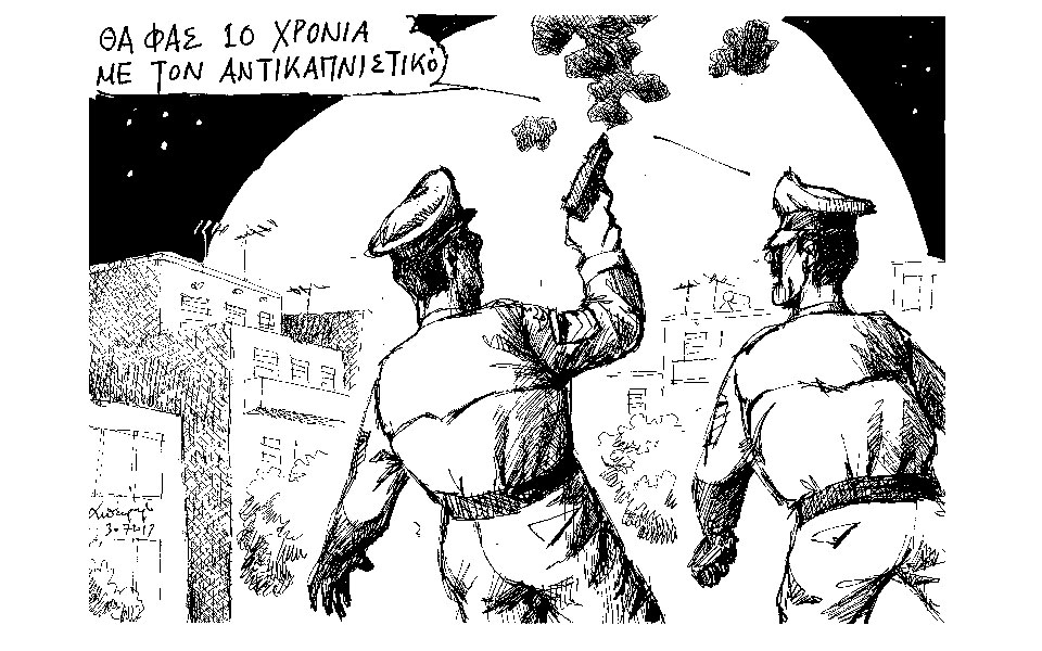 σκίτσο-του-ανδρέα-πετρουλάκη-31-07-19-2330689