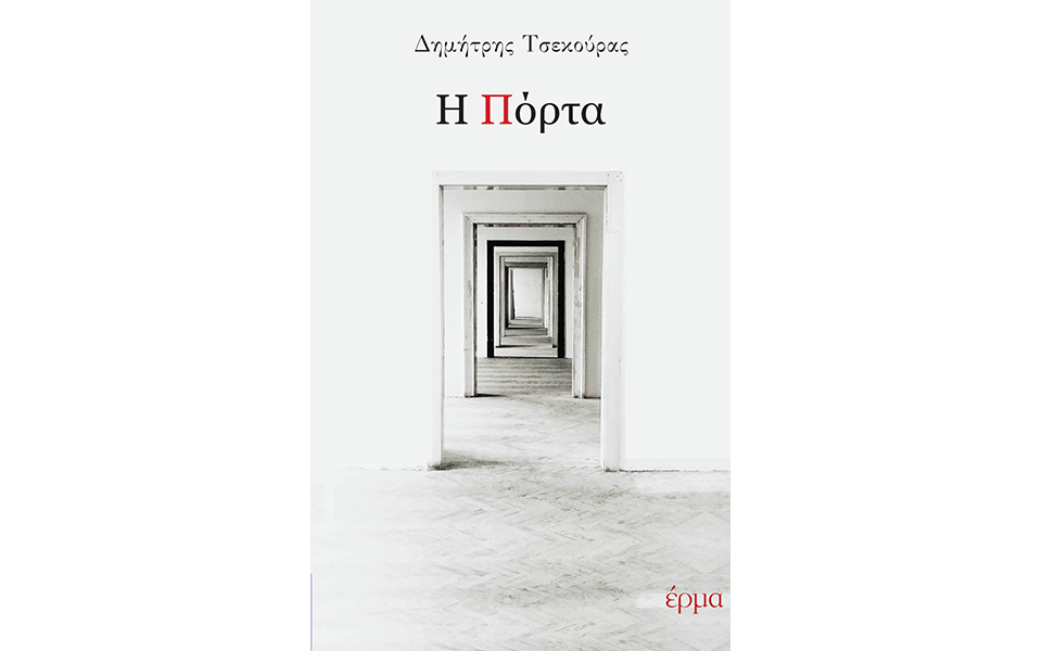 γλωσσικός-σπαραγμός-2329024