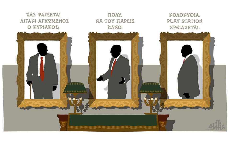 σκίτσο-του-δημήτρη-χαντζόπουλου-14-07-19-2328038