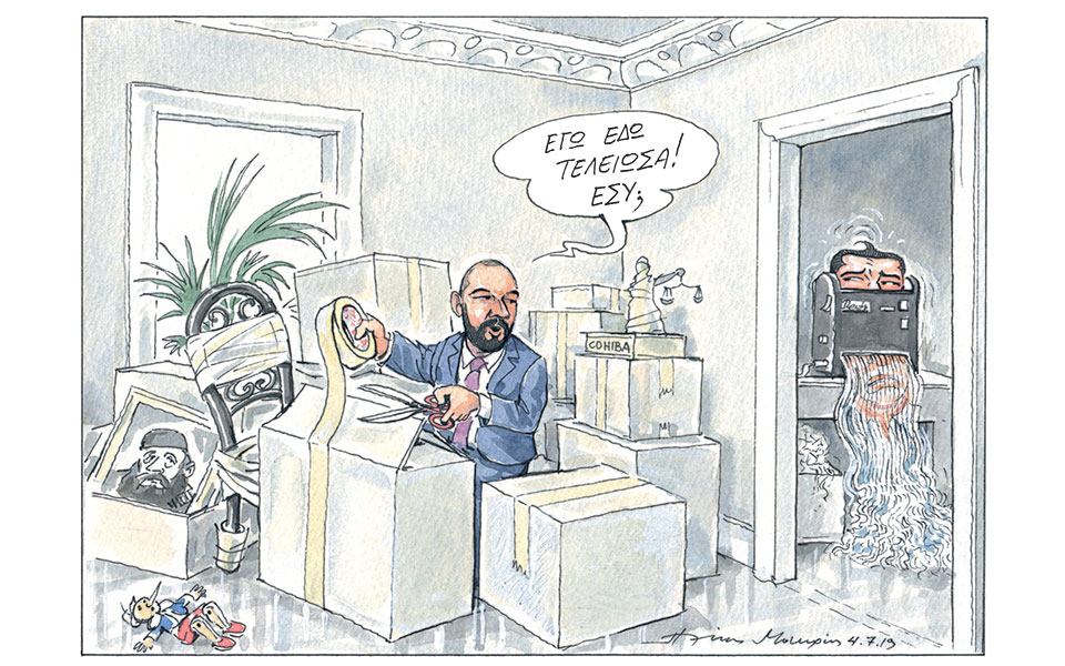 σκίτσο-του-ηλία-μακρή-06-07-19-2326476