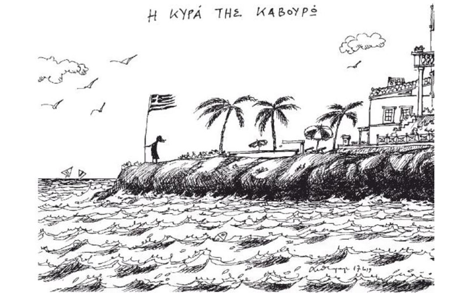 σκίτσο-του-ανδρέα-πετρουλάκη-02-07-19-2325628