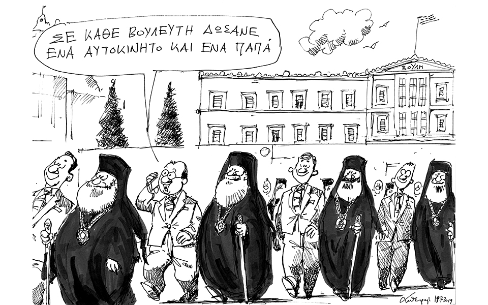 σκίτσο-του-ανδρέα-πετρουλάκη-21-07-19-2329152