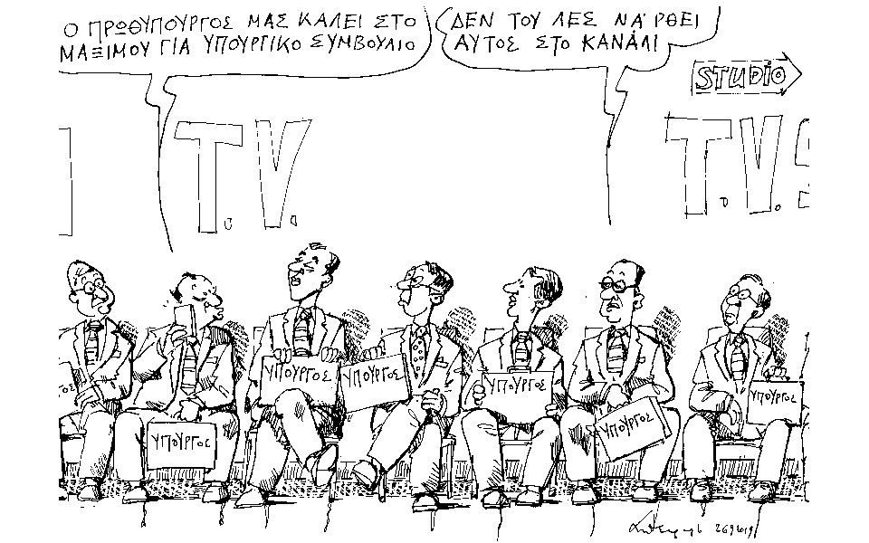 σκίτσο-του-ανδρέα-πετρουλάκη-28-07-19-2330165