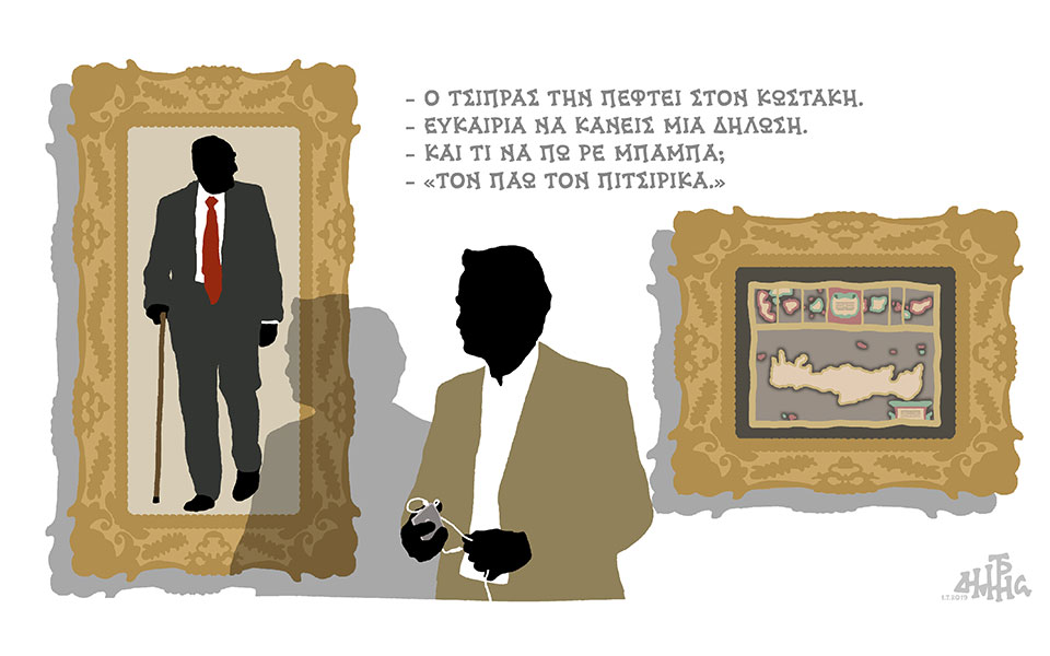 σκίτσο-του-δημήτρη-χαντζόπουλου-02-07-19-2325627