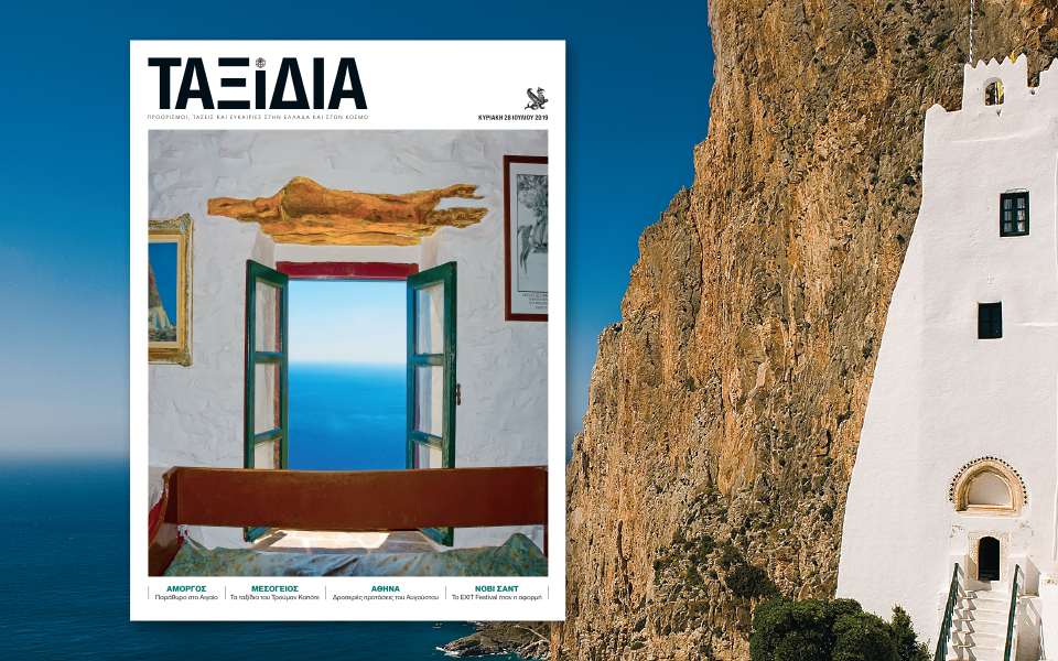 ταξιδια-2329865