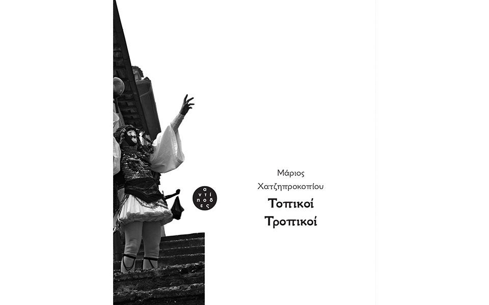 τραγουδιστής-πολλά-εύμορφος-νέον-εύμ-2330071