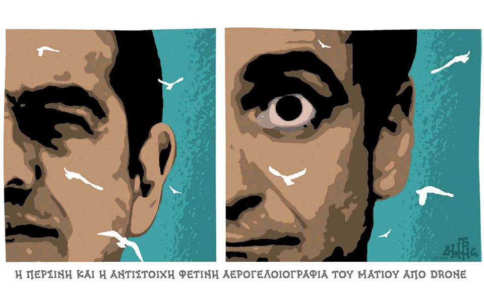 σκίτσο-του-δημήτρη-χαντζόπουλου-24-07-19-2329706