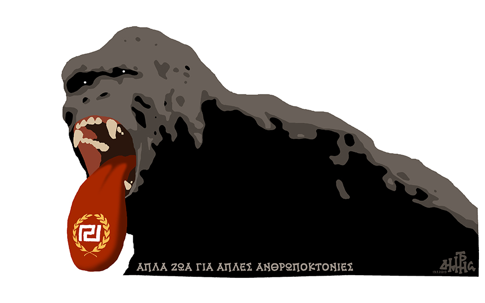 σκίτσο-του-δημήτρη-χαντζόπουλου-21-07-19-2329148