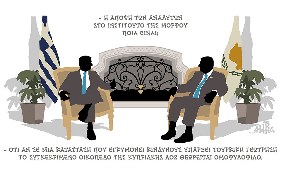 σκίτσο-του-δημήτρη-χαντζόπουλου-30-07-19-2330543