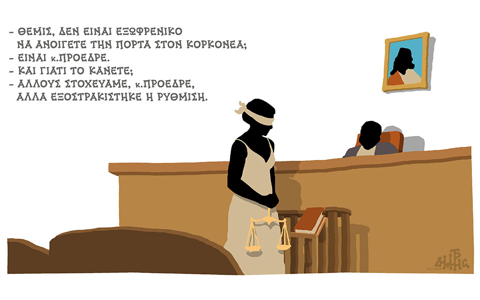 σκίτσο-του-δημήτρη-χαντζόπουλου-31-07-19-2330688