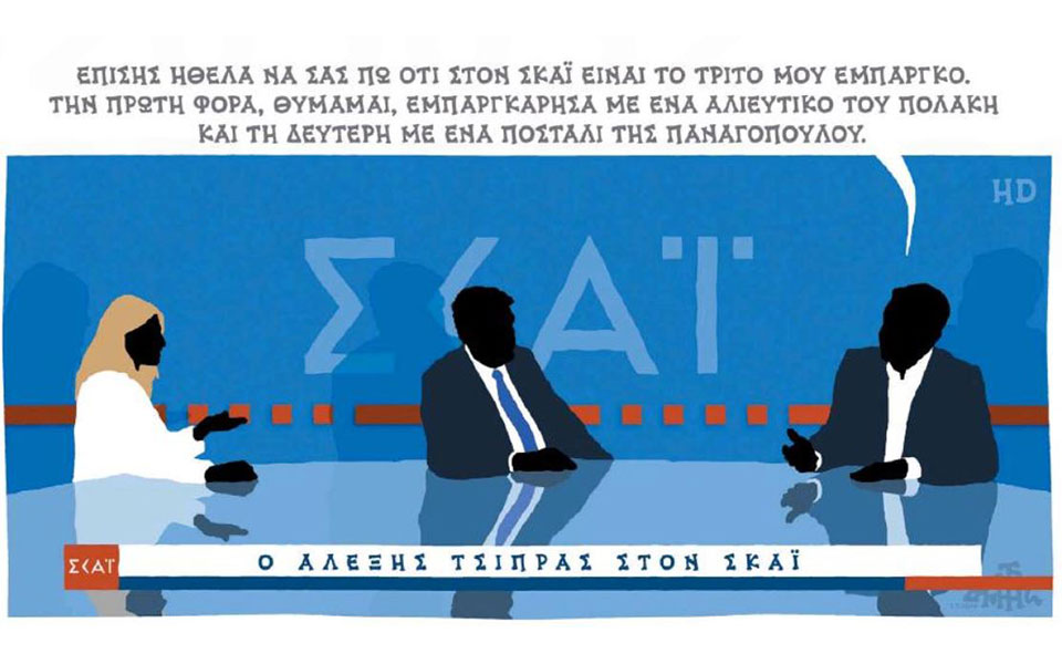 σκίτσο-του-δημήτρη-χαντζόπουλου-03-07-19-2326041