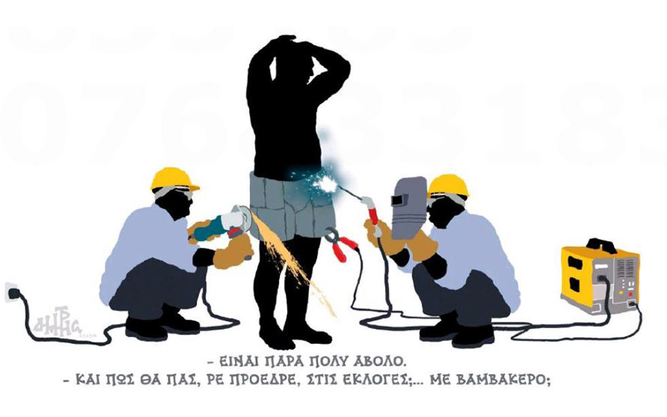 σκίτσο-του-δημήτρη-χαντζόπουλου-05-07-19-2326530