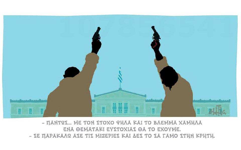 σκίτσο-του-δημήτρη-χαντζόπουλου-11-07-19-2327564