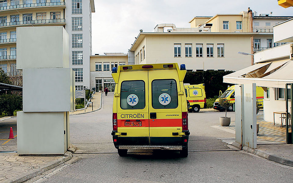 μία-ή-έξι-ελεγκτικές-αρχές-του-δημοσίο-2332446