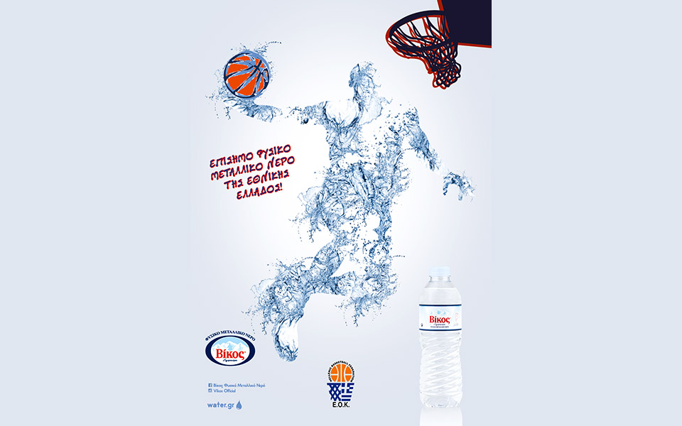 φυσικό-μεταλλικό-νερό-βίκος-και-εθνικ-2331793