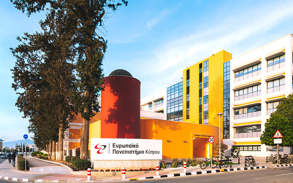 συνεργασία-νομικής-σχολής-ευρωπαϊκο-2331042