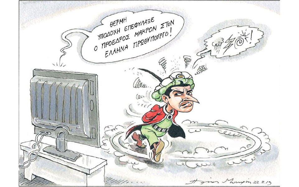 σκίτσο-του-ηλία-μακρή-23-08-19-2334103