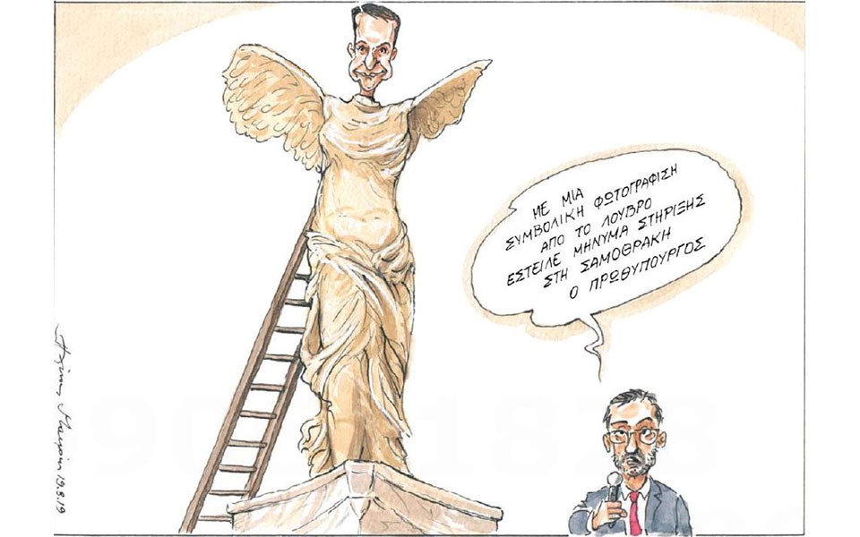 σκίτσο-του-ηλία-μακρή-20-08-19-2333665