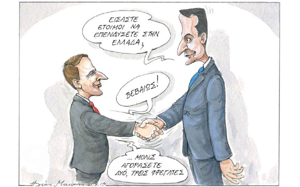 σκίτσο-του-ηλία-μακρή-22-08-19-2333950